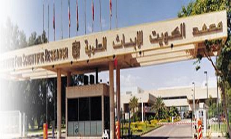 الكويت تحصد براءة اختراع جديدة من المكتب الأمريكي