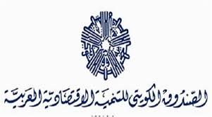 الكويت تقرض مصر 25 مليون دينار