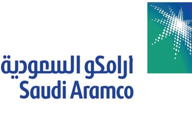 #أرامكو: تحديد سعر الطرح النهائي بنهاية فترة بناء سجل الأوامر #اكتتاب_ارامكو