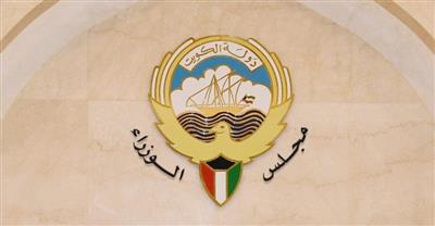 مجلس الوزراء: محاسبة المُقصِّرين في إنجاز المشاريع الحكومية