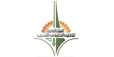 «التطبيقي» تفتتح معرضها السنوي للفرص الوظيفية «أنت قدها»