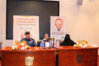 «دعم المخترعين» تعلن انطلاق الموسم الثاني من مسابقة «تكنولوجيا الإنسانية»