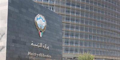 «التربية» تعتمد جدول امتحانات الفترة الدراسية الأولى لطلاب الثانوية