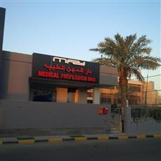 الجمعيات الطبية تستنكر الفوضى التي سببها أحد الأطباء وتهجمه على رئيس جمعية أطباء الأسنان الكويتية.. وتدرس اتخاذ إجراءات قانونية