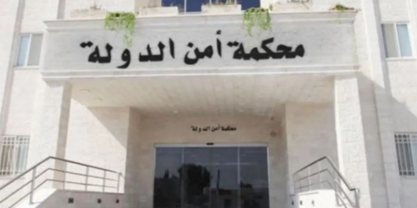 محكمة أمن الدولة الأردنية تبدأ بمحاكمة «المسيئين» للكويت