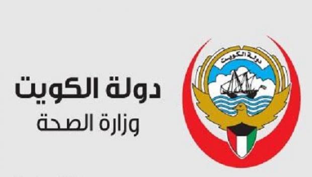 وزارة الصحة تحذر من “العلاج بالطاقة”