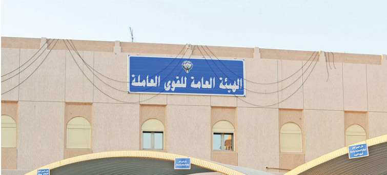 القوى العاملة: لا عودة للعمل بعد الإجازة إلا عن طريق  “البصمة”