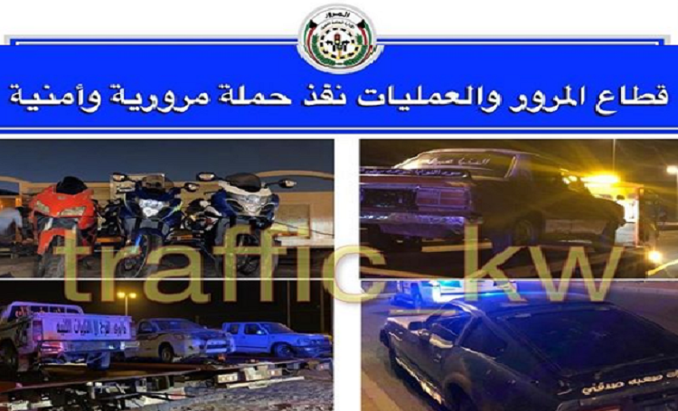 ألف و53 مخالفة مرورية خلال 24 ساعة