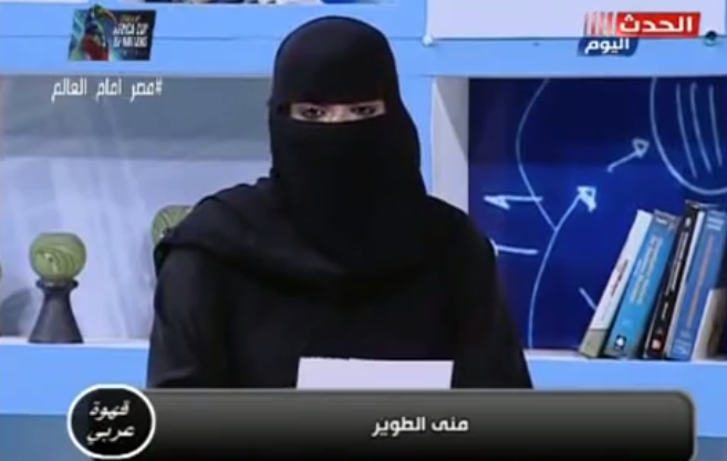 مذيعة سعودية “منقبة” تظهر على شاشة مصرية