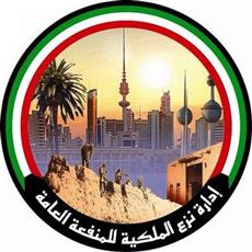 «نزع الملكية»: أنجزنا 1315 معاملة في نوفمبر الماضي