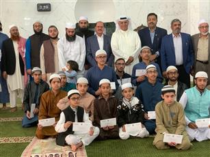 مفتي «هونغ كونغ»: مساعي الكويت الخيرة طالت مختلف بقاع العالم