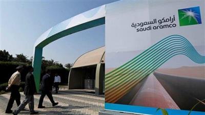 طلبات الاكتتاب في شريحة المؤسسات بطرح أرامكو السعودية تفوق المعروض