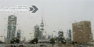 «الأرصاد»: فرص لأمطار خفيفة متفرقة جنوب البلاد