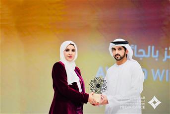 الكويت تفوز بجائزة الابتكار العالمية بإدارة المشاريع لأول مرة