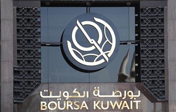 البورصة تنهي تعاملاتها على انخفاض المؤشر العام 5.5 نقطة