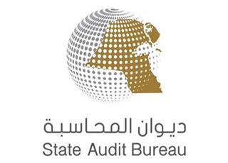 «المحاسبة»: دراسة 307 موضوعات بـ 2.3 مليار دولار.. نوفمبر الماضي
