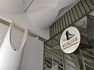 الحكومة الجديدة تؤدي اليمين الدستورية أمام أعضاء مجلس الأمة