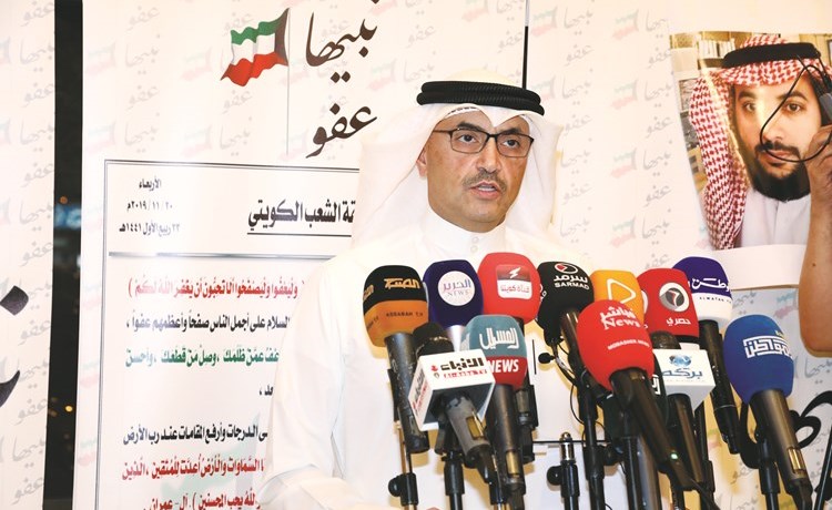 المطير يطالب الحكومة بدعم «العفو الشامل»