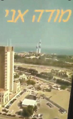«الداخلية» تعليقاً على فيديو لشخص ادعى أنه إسرائيلي: ربما يحمل الجنسية الأميركية أو جواز سفر أوروبياً