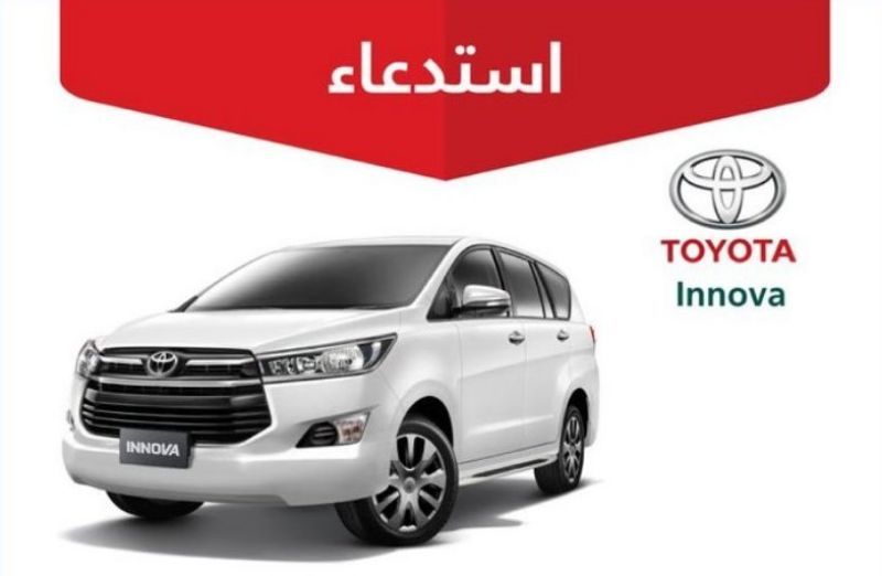 استدعاء 41,629 سيارة تويوتا في الممكلة لخطأ لغوي