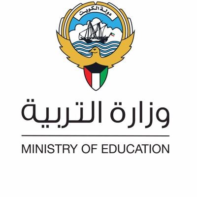 التربية : غدا دوام للمدارس والوضع حتى الان لايدعو للقلق #الكويت #وزارة_التربية