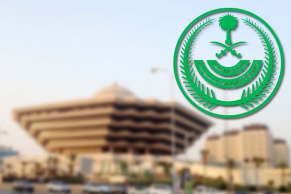 الداخلية السعودية تفوز بجائزة أفضل فيلم