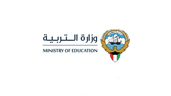 التربية توقف تعيين معلمة عربية وتعيدها إلى بلدها