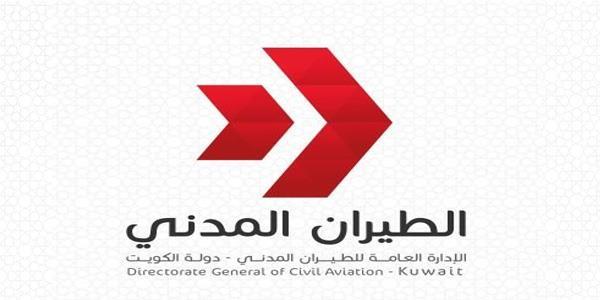 منع حاملي جنسية الصين وهونغ كونغ دخول البلاد