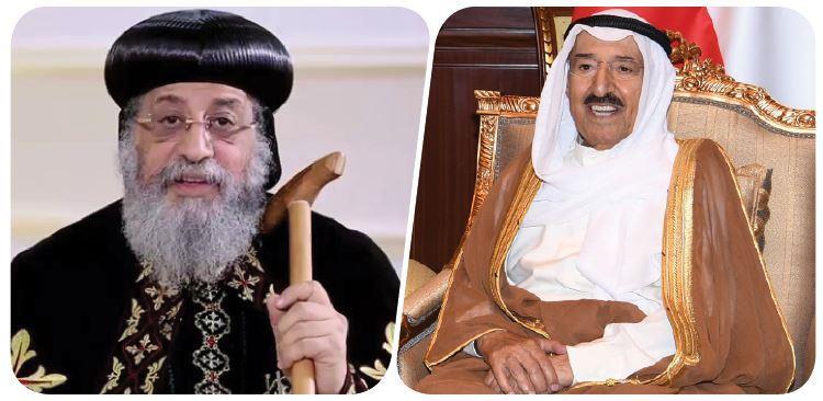 سمو الأمير يتلقى برقية تهنئة من البابا تواضروس الثاني