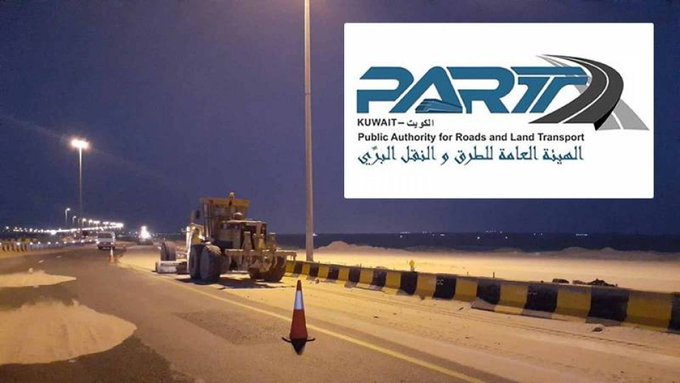 هيئة الطرق تدعو مرتادي الطرق إلى توخي الحيطة والحذر