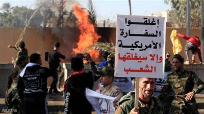 أمريكا تحذر مواطنيها: لا تسافروا إلى العراق