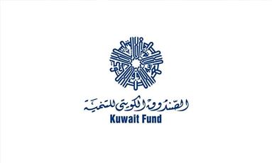 الصندوق الكويتي: «كن من المتفوقين» يسهم في نشر أهدافنا التنموية