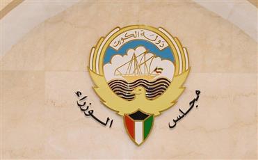 مجلس الوزراء: جاهزون لأي طارئ