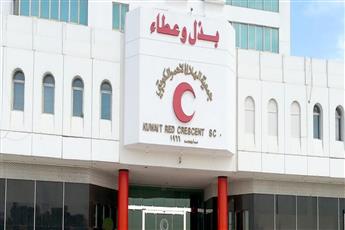 الهلال الأحمر الكويتي.. 54 عامًا من العطاء المتجدد