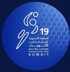 الأنظار تتجه للكويت لمتابعة البطولة الآسيوية لكرة اليد