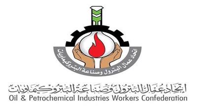 تأجيل انتخابات نقابة نفط الكويت إلى يوم غد