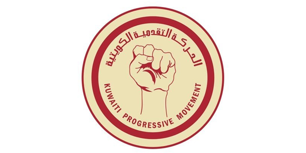 «التقدمية»: صفقة «ترامب – نتنياهو» مؤامرة جديدة لتصفية القضية الفلسطينية