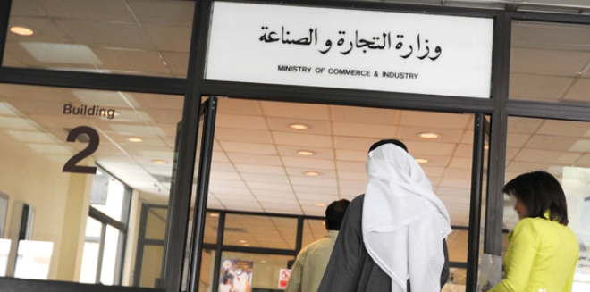 “التجارة” ترفض إشهار عدد كبير من جمعيات حماية المستهلك