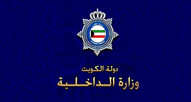مدير مالي “لطش” 4000 دينار من “إيطاليان”
