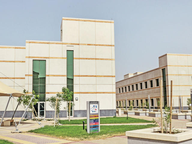 تقديم طلبات التظلم في التربية الأساسية غدًا