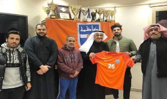 كاظمة يدعم صفوفه بمهاجم عراقي