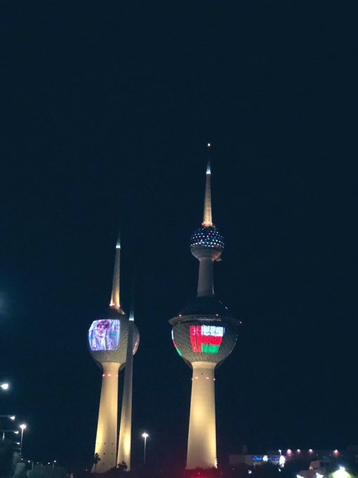 أبراج الكويت تعزي في #وفاة_السلطان_قابوس.. #الكويتين_يعزون_الشعب_العماني