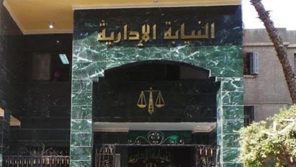 حكم قضائي بفصل موظف تحرش بزميلته في مقر العمل