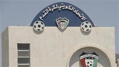 اتحاد الكرة يوقف نشاطه أسبوعين.. و«القادسية» يؤكد لقاءه مع ظفار غداً