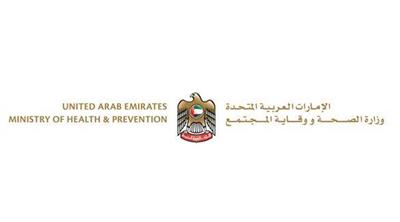 #الإمارات تعلن عن إصابة جديدة بـ #كورونا