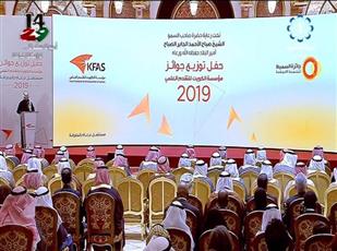سمو الأمير يشمل برعايته حفل توزيع جوائز مؤسسة الكويت للتقدم العلمي