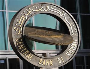 «المركزي»: انخفاض عرض النقد 0.2% ديسمبر الماضي