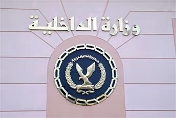 مصر.. الكشف عن أكبر عملية غسيل أموال