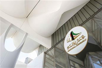برنامج عمل الحكومة على طاولة #مجلس_الامه.. الثلاثاء