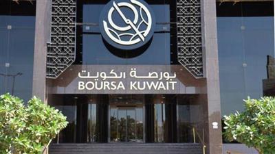البورصة تنهي تعاملاتها على ارتفاع